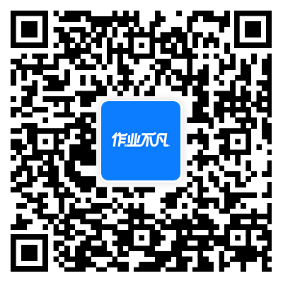 作业不凡 APP 版二维码