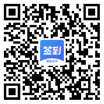 签到不烦 APP 二维码