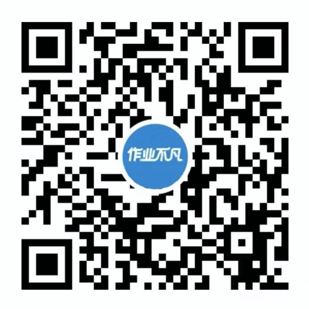 作业不凡 视频号